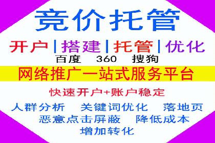 某SEM专员的关键词策略与执行案例